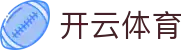 开云全站 APP 下载 - Kaiyun 体育 iOS 版安装与官方登录入口